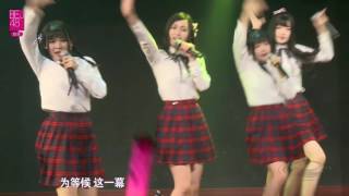 盛夏好声音 BEJ48 TeamJ 20170501