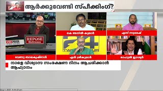 ഗണപതിയെ ആക്ഷേപിച്ചതിന് ഷംസീര്‍ ഖേദപ്രകടനം നടത്തണമായിരുന്നു; രാഹുല്‍ ഈശ്വര്‍