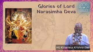 Glories of Lord Nava Narasimha Deva | HG Kirtanesa Krishna Das  | ISKCON Balaramdesh | Hare Krishna