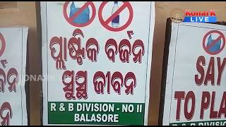 ରାଜ୍ୟକୁ ପ୍ଲାଷ୍ଟିକ ମୁକ୍ତ କରିବାପାଇଁ ସ୍ଵଛ ଭାରତ କାର୍ଯ୍ୟକ୍ରମ, ବାଲିଆପାଳ