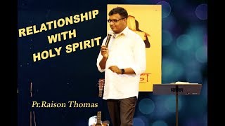 RELATIONSHIP WITH HOLY SPIRIT , Pr Raison Thomas