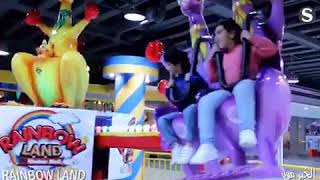 Rainbow land - alkhobarmall رينبو لاند - الخبر مول