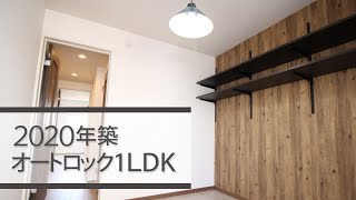 所沢駅から徒歩5分、モダンな1LDK！【FUJISTA所沢Ⅹ】所沢市東町　【1LDK賃貸】