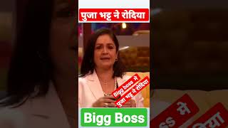 pooja bhatt bigg boss--bigg boss ott season 2 dailymotion live Salman Khan bigg boss live