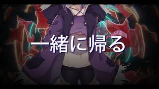 【失いP feat. V Flower】一緒に帰る【オリジナル曲】フラワ誕生祭2022