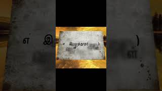 அல்லாஹ்வின் அச்சத்தால் கண்ணீர் | SOLOMAN #allah #jesus #dawah #tamilbayan #tamil #tamilshorts