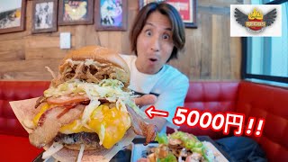 一度は食べてほしいラスベガスにあるセレブのハンバーガー!!値段と味は釣り合ってる!?