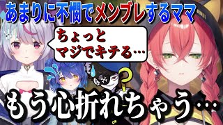 【スト鯖】あまりに不運なことが重なり心が折れかける2人【獅子堂あかり/兎咲ミミ/天宮こころ/Mondo/にじさんじ/切り抜き】