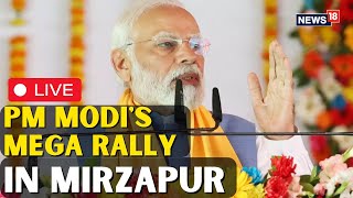 PM Modi Mega Rally In Mirzapur LIVE | PM Modi LIVE | PM Modi Speech LIVE | PM Modi News | N18L