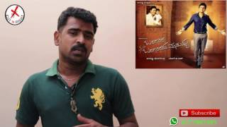 Bangara S/o Bangaradha Manushya Kannada Film Movie Review
