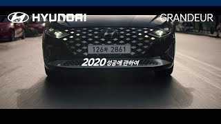 [광고] 현대자동차 GRANDEUR(그랜저) 런칭_2020 성공에 관하여, '퇴사하는 날' 편