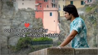 oopiri aguthunnadhey song whatsapp status 💔 / Arjun reddy sad whatsapp status 💔
