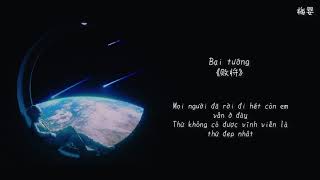 [𝑷𝒍𝒂𝒚𝒍𝒊𝒔𝒕] Nhậm Nhiên - Đã đến lúc đôi ta nên dừng lại... | 任然最好听的歌曲(3) 💙