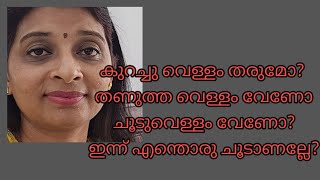 പറഞ്ഞു പഠിക്കാം/ My English / how to make sentence