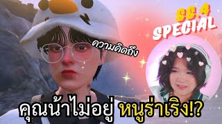 ปะป๊าต้องเอ็นท์ให้หนูรู้สึกไอ้นั่น...!! | HSHO + FiveM