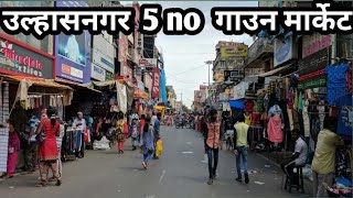 Ulhasnagar gown market 5 number #ulhasnagar  #5numbar #thene #districts  #mumbai #safikkhanvlogs