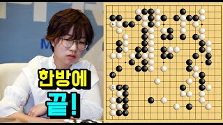 한방에 끝내는 최정의 펀치! [9.10 슈퍼매치] 최정 vs 판인