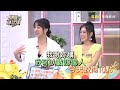 【小姐不熙娣】白眼翻到後腦杓！我的白目好友還沒斷交是奇蹟！ep341預告｜週一至週五 晚間10點 東森綜合32頻道