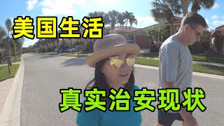 美國槍擊案頻發，到底安全嗎？ 看看各個州的治安現狀：差別太大！