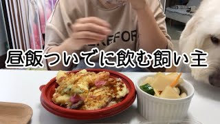 某仲間探しオーディション見ながら飲む昼飯。