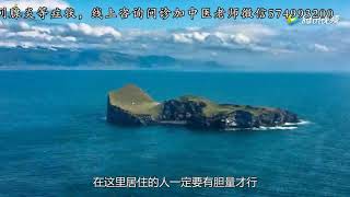 世界最孤独的房子，独占45万平方米岛屿，一个人你敢住吗？