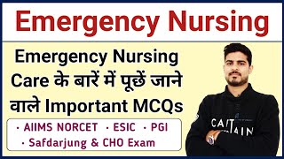Emergency Nursing Care MCQs | NORCET | ESIC | NURSING OFFICER EXAM