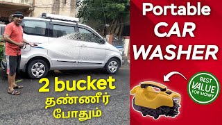 Super Car washer || Sakalakala Tv || Arunai Sundar ||