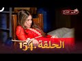 حب خادع الحلقة 154 | Ishq Mein Marjawan