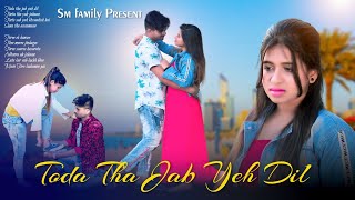 Toda Tha Jab Yeh Dil || Satyajeet Jena || Cover|| Sad love story | | SM FAMILY Present |