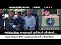 விறு விறு செய்திகள் | 20.9.2024 | 8PM | MALAYSIA TAMIL NEWS | MALAR TV |