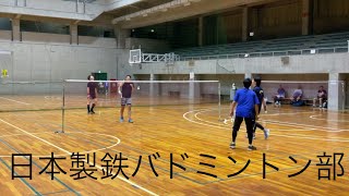 2024年11月6日日本製鉄バドミントン部　及川さん•安永さん🆚そがちん•イワケン　2ゲーム目