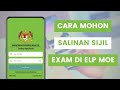 Cara Mohon Salinan Sijil Peperiksaan Yang Hilang Atau Rosak Secara Online Di e-Lembaga Peperiksaan