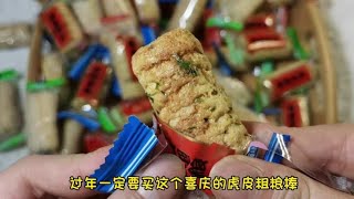 童年的味道，推荐海苔口味的！#抖音好物年货节 #零食推荐