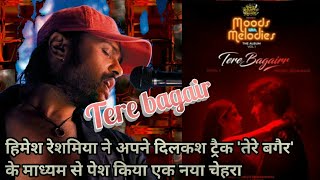 Tere bagair song | Himesh Reshmiya | Bollywood news today | himesh suroor 2021 | bamuso news