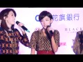 20121222郭雪芙 花旗演唱會 1 6 don t stop the music ng 訪問