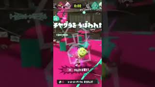 【スプラトゥーン３】ウルショ曲射キル集！【催眠術】 #splatoon3 #スプラトゥーン3 #スプラ3  #shorts #催眠術  #女王蜂  #キル集  #ウルショ