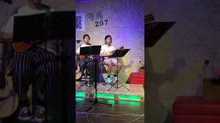 20190804_天禪青少年樂團義演_秋蟬_烏克麗麗