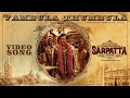Sarpatta Parambarai - Vambula Thumbula (Video) | Arya | Pa Ranjith | Santhosh Narayanan