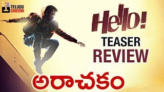 Hello TEASER REVIEW | Akhil Akkineni | Kalyani Priyadarshan | 2017 Latest Telugu Teasers