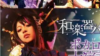 Wagakki Band - 05 - Luka Luka Night Fever (Megurine Luka Vocaloid Song Cover)