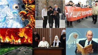 О метке зверя, пророчествах и реальности - ответы на вопросы.. Ответы на различные игры в социальных сетях О метке зверя, пророчествах и реальности - ответы на вопросы.. Ответы на различные игры в социальных сетях