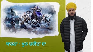 ਪ੍ਰਨਾਮ ਸ਼ਹੀਦਾਂ ਨੂੰ।  🙏🙏      # emmpee