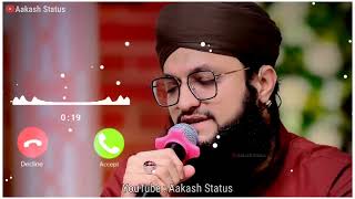 Main Kabe Ko Daikhu Ga || Naat Ringtone || Hafiz Tahir Qadri || Ringtone Naat Status