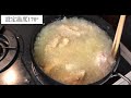 【韓国料理】このヤンニョムが一番美味しい。本場韓国ヤンニョムチキン【how to make spicy koran fried chicken】