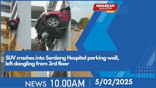 5/02/2025: SUV crashes into Serdang Hospital parking wall, left dangling from 3rd floor