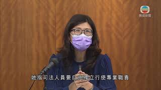 律師會回應有法官受恐嚇 強調法律界人士及市民須捍衛法治