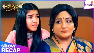 Mangal Lakshmi | Ishana ने दी Kusum को सांत्वना | Recap | Colors TV