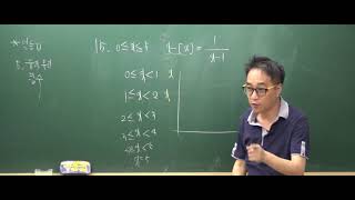 [윤인한수학] 일등급 고1 수II 5. 유리함수와 무리함수 level1 15번