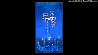 PLUS TOKEN_2020.12.21傅老师午间学习《推广杂谈》