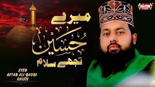 Mere Hussain Tujhe Salam - Syed Aftab Ali Qadri Chishti - Audio Juke Box - Heera Stereo